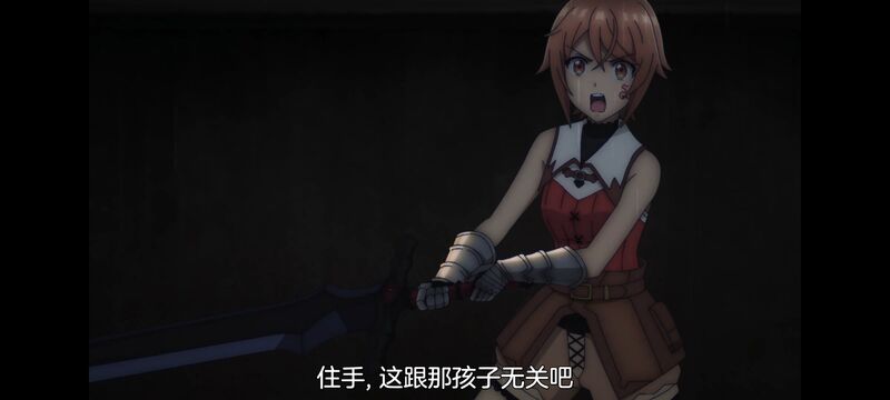 凭你也想讨伐魔王,动画,动漫,番剧,二次元,ACG