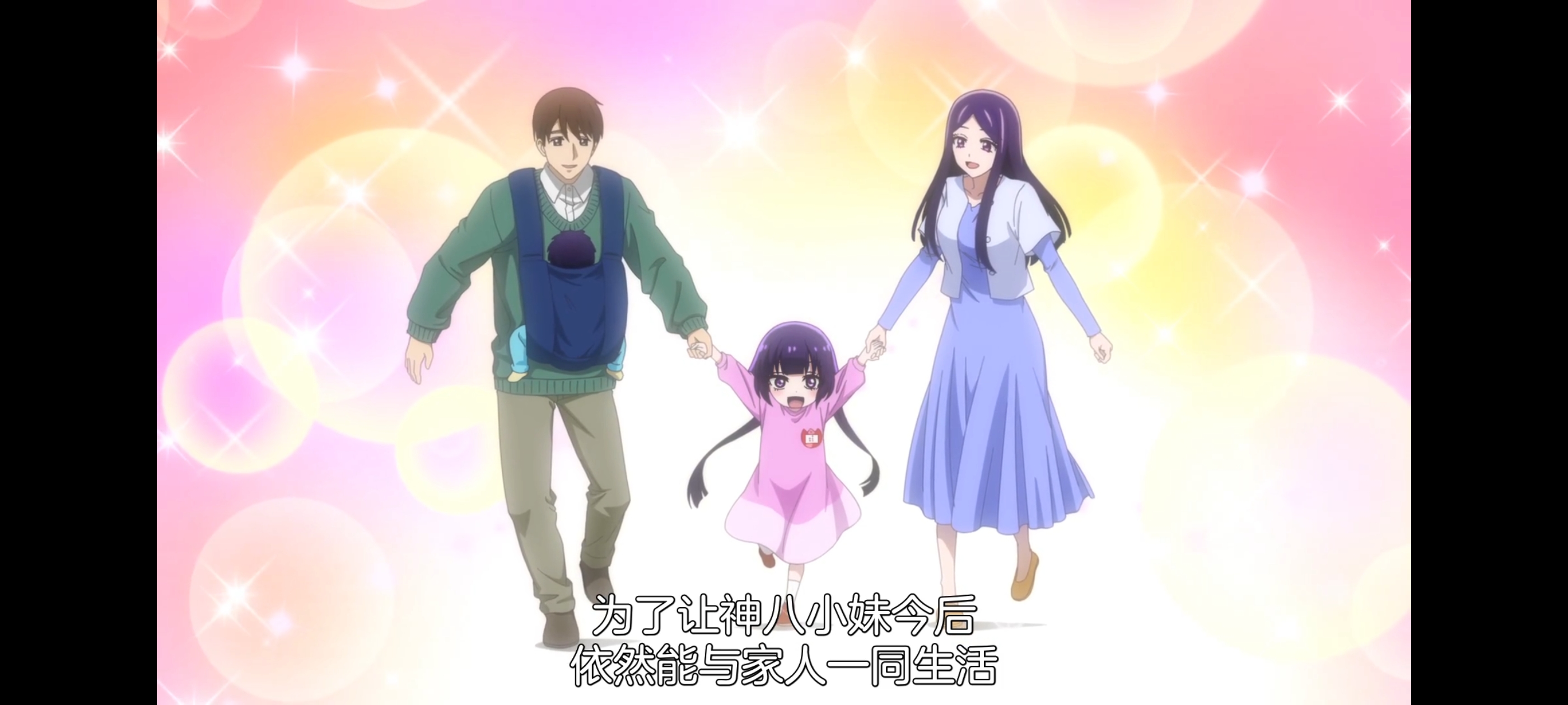 神八小妹并不可怕,小伽椰并不可怕,动画,动漫,番剧,二次元,ACG