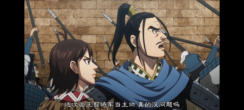 王者天下,动画,动漫,番剧,ACG