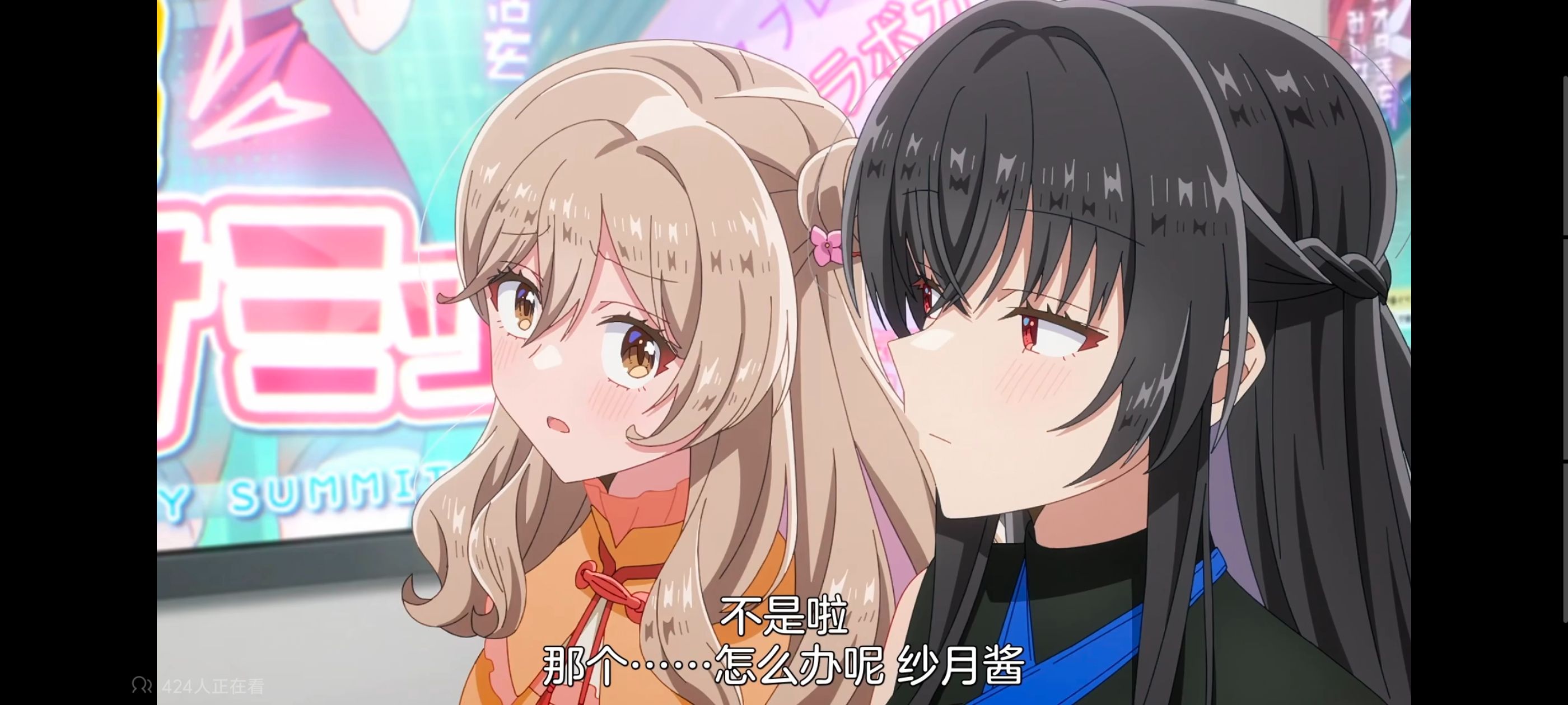 我怎么可能成为你的恋人不行不行,百合,百合动漫,动画,动漫,番剧,ACG