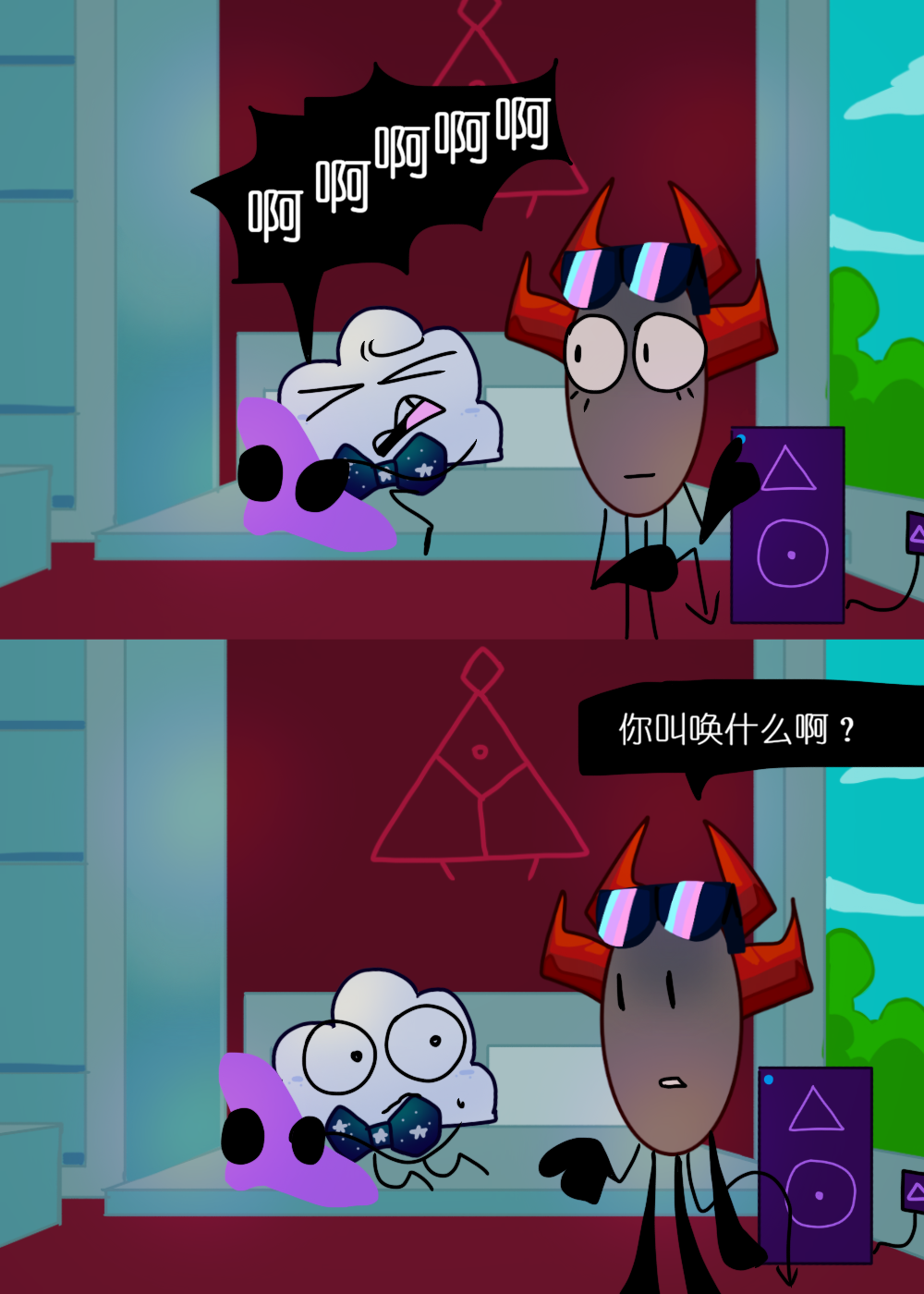 水晶之乱,漫画,翻译