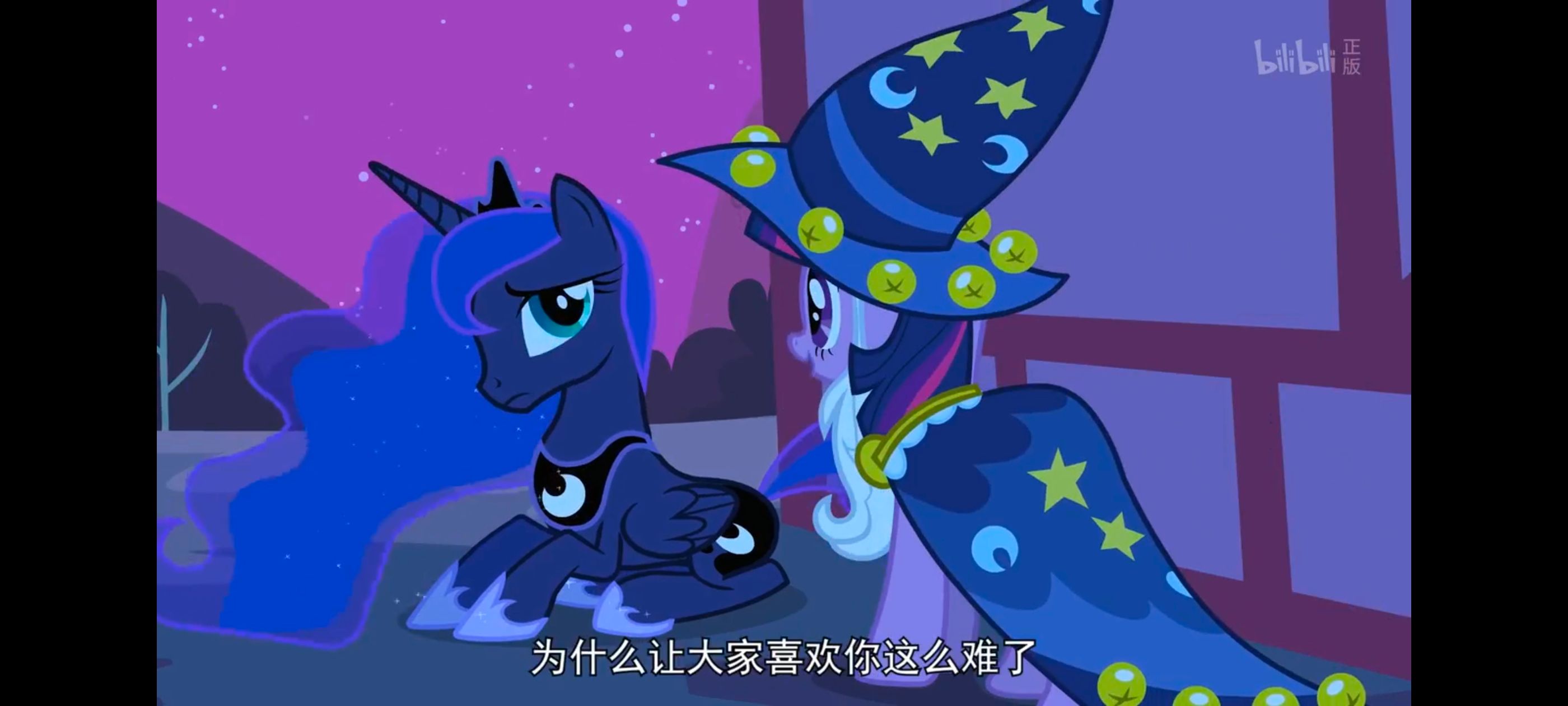 小马宝莉,小马宝莉友谊魔法,彩虹小马,我的小马驹,动漫,动画,番剧,ACG