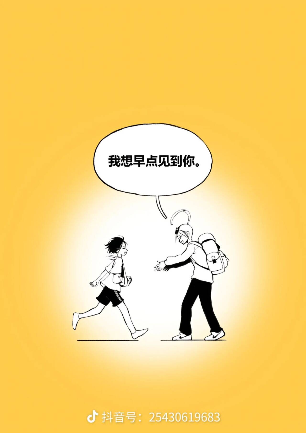 睡前小故事,故事,纯爱,骨折,交换生,奥特曼,哈利波特