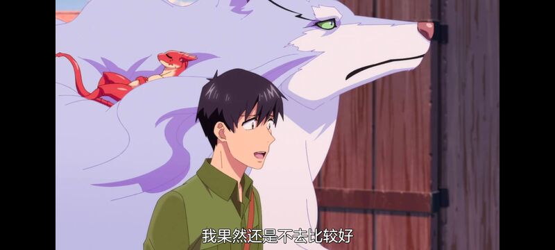 网购技能开启异世界美食之旅,拥有超常技能的异世界流浪美食家,动漫,动画,番剧,ACG