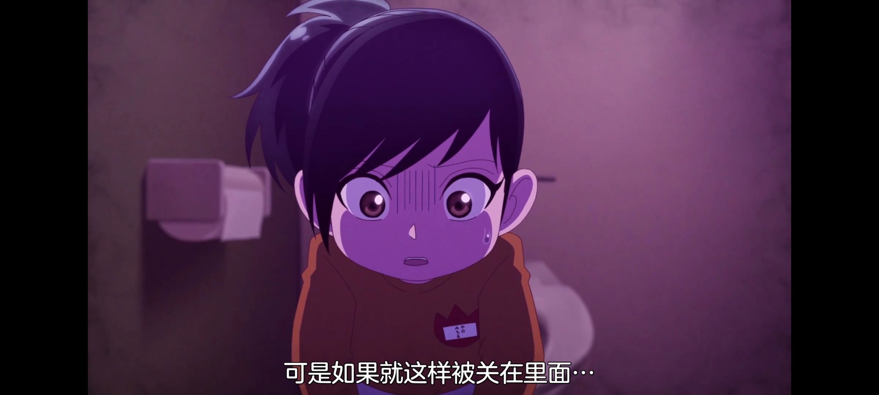 小伽椰并不可怕,神八小妹不可怕,动画,动漫,番剧,ACG