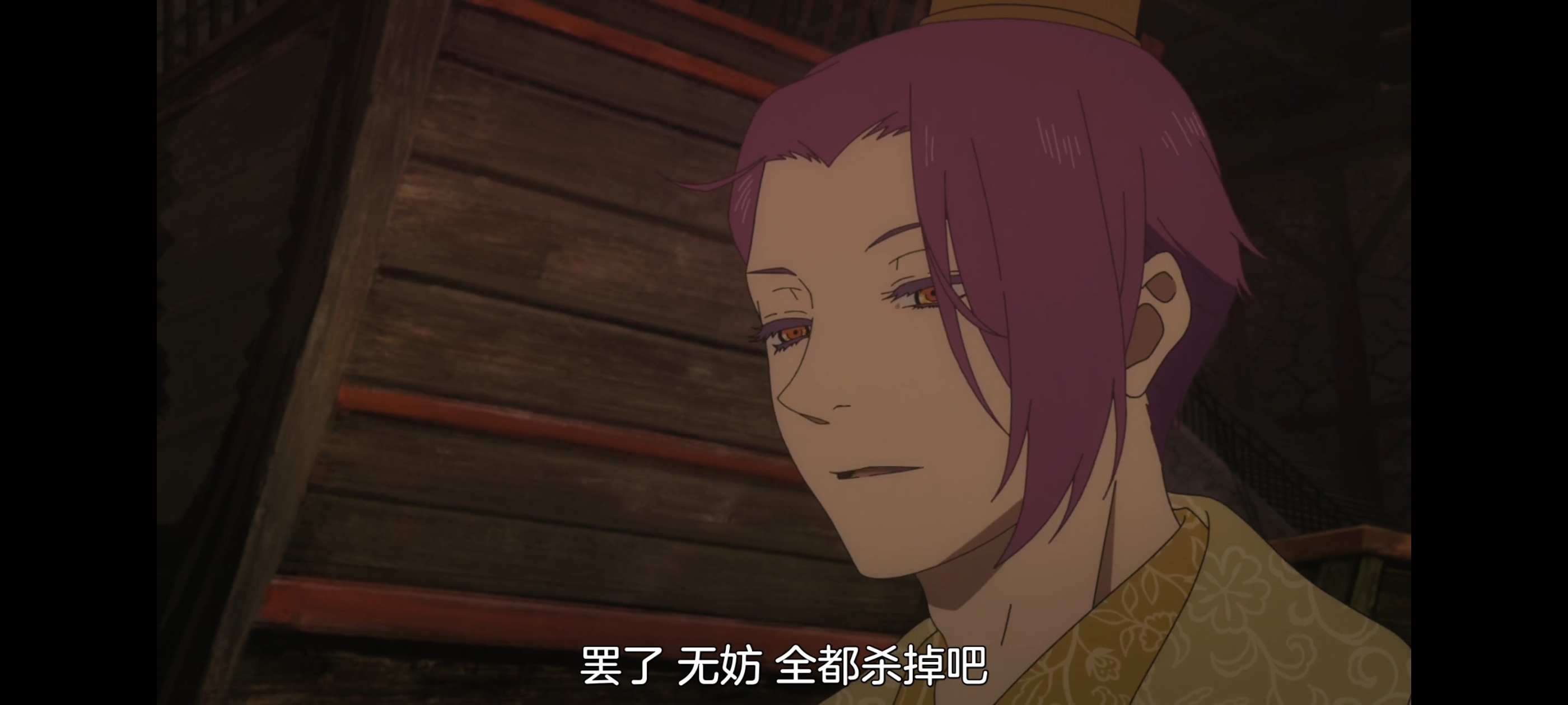 地狱乐,动画,动漫,番剧,二次元,ACG