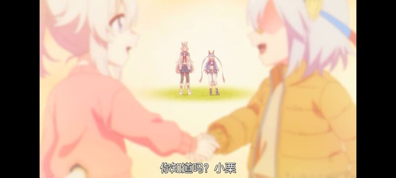 赛马娘,赛马娘PrettyDreby,芦毛灰姑娘,赛马娘芦毛灰姑娘,动画,动漫,番剧,ACG