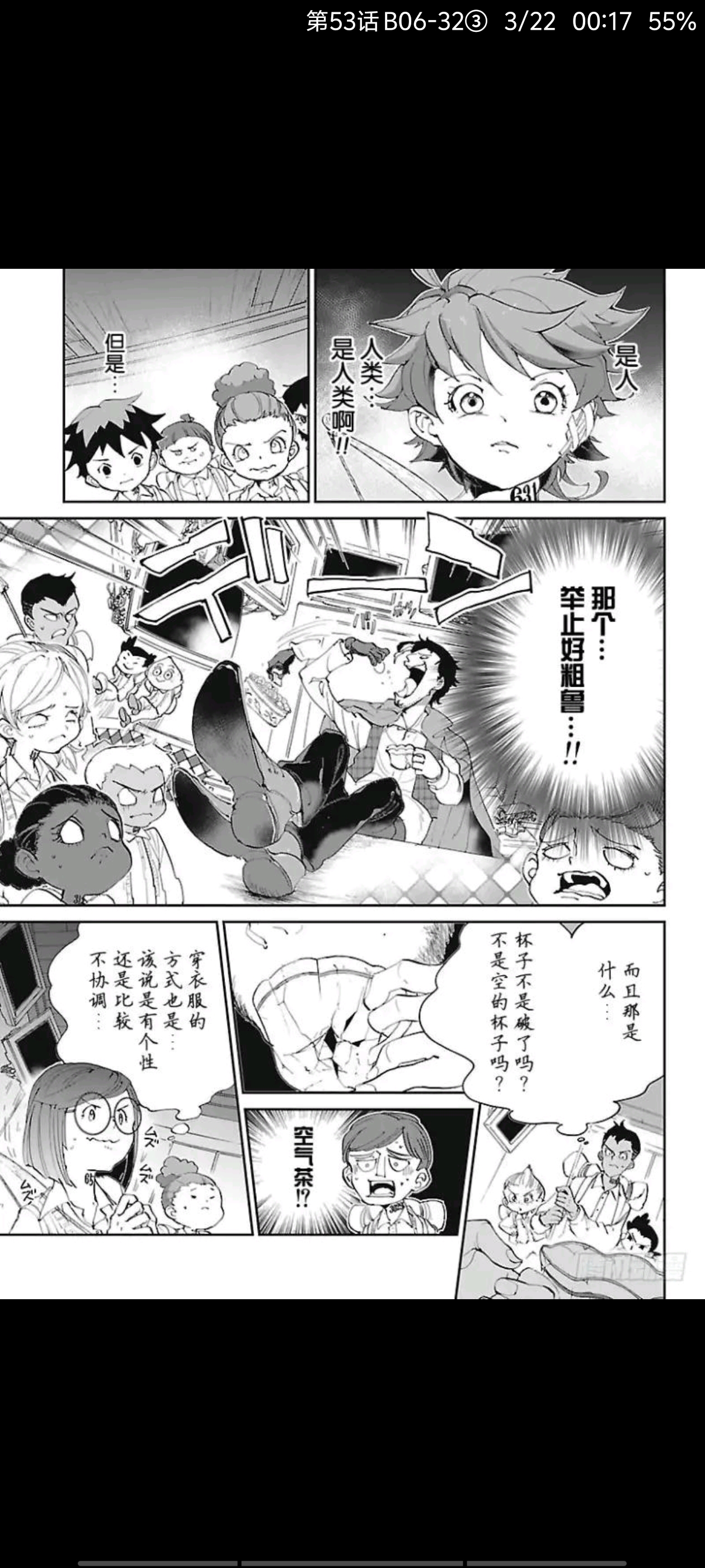 约定的梦幻岛,动漫,漫画,ACG