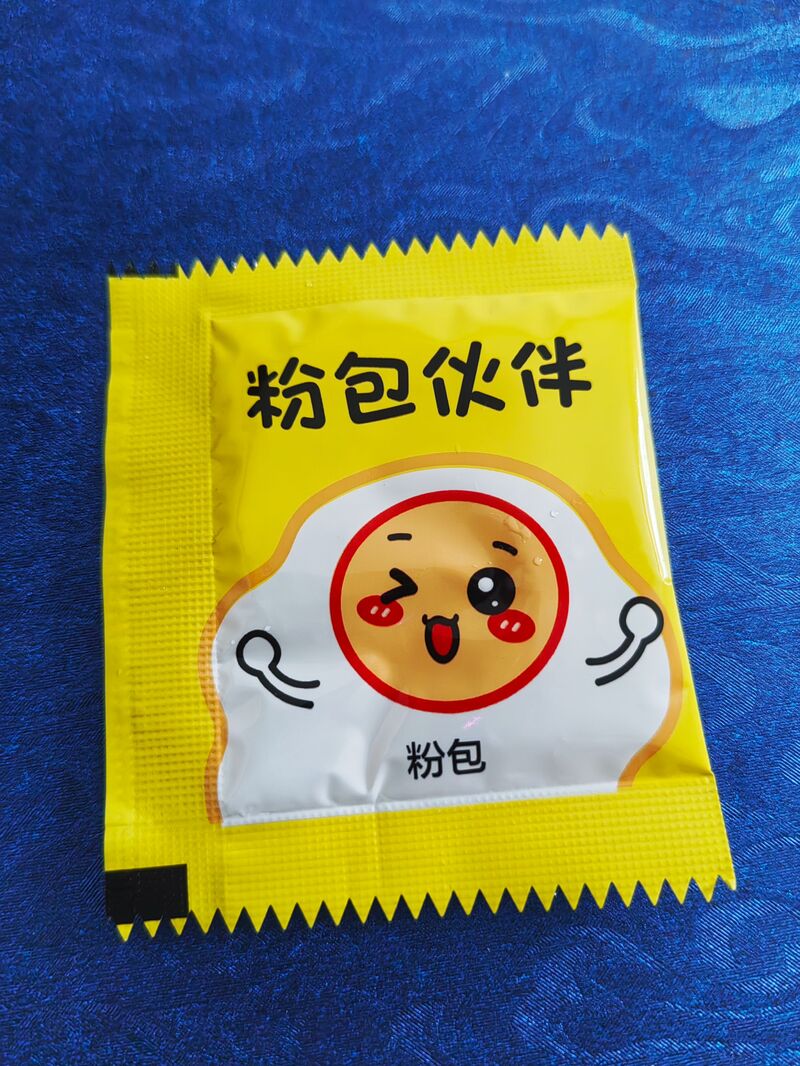 太阳