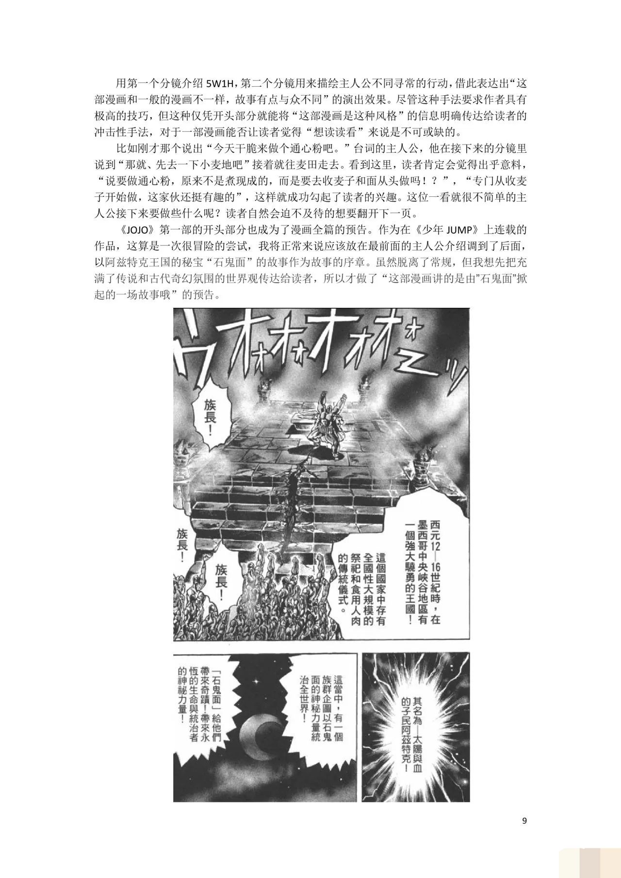 /static/963eca68d350a8d15dc8a6c8a862dd28cd381b4a87d7bf594b6aacbd042164fe.jpg