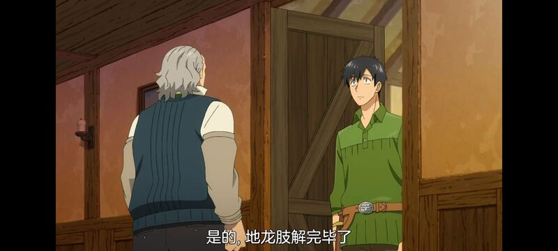 网购技能开启异世界美食之旅,拥有超常技能的异世界流浪美食家,动漫,动画,番剧,ACG