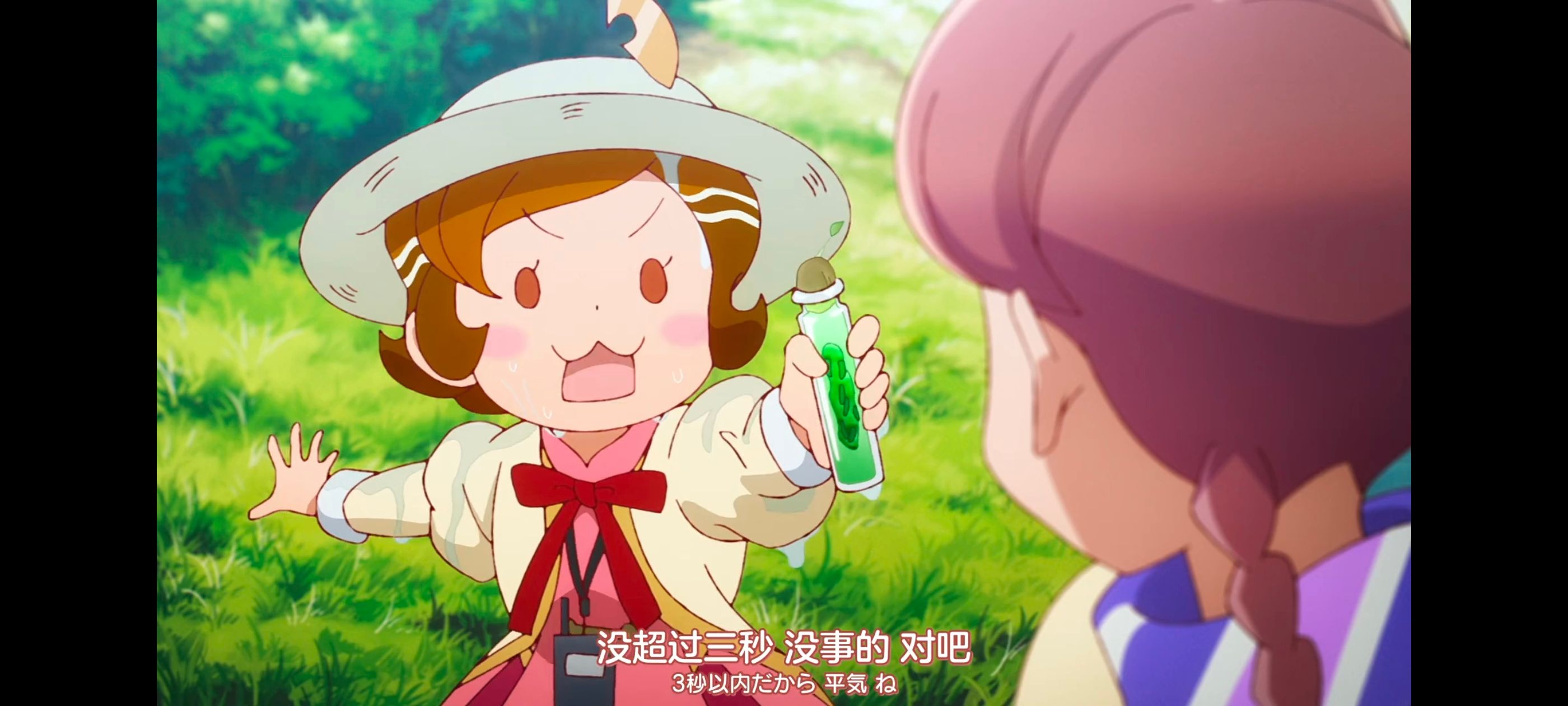 末日后酒店,启示录酒店,动画,动漫,番剧,ACG,二次元