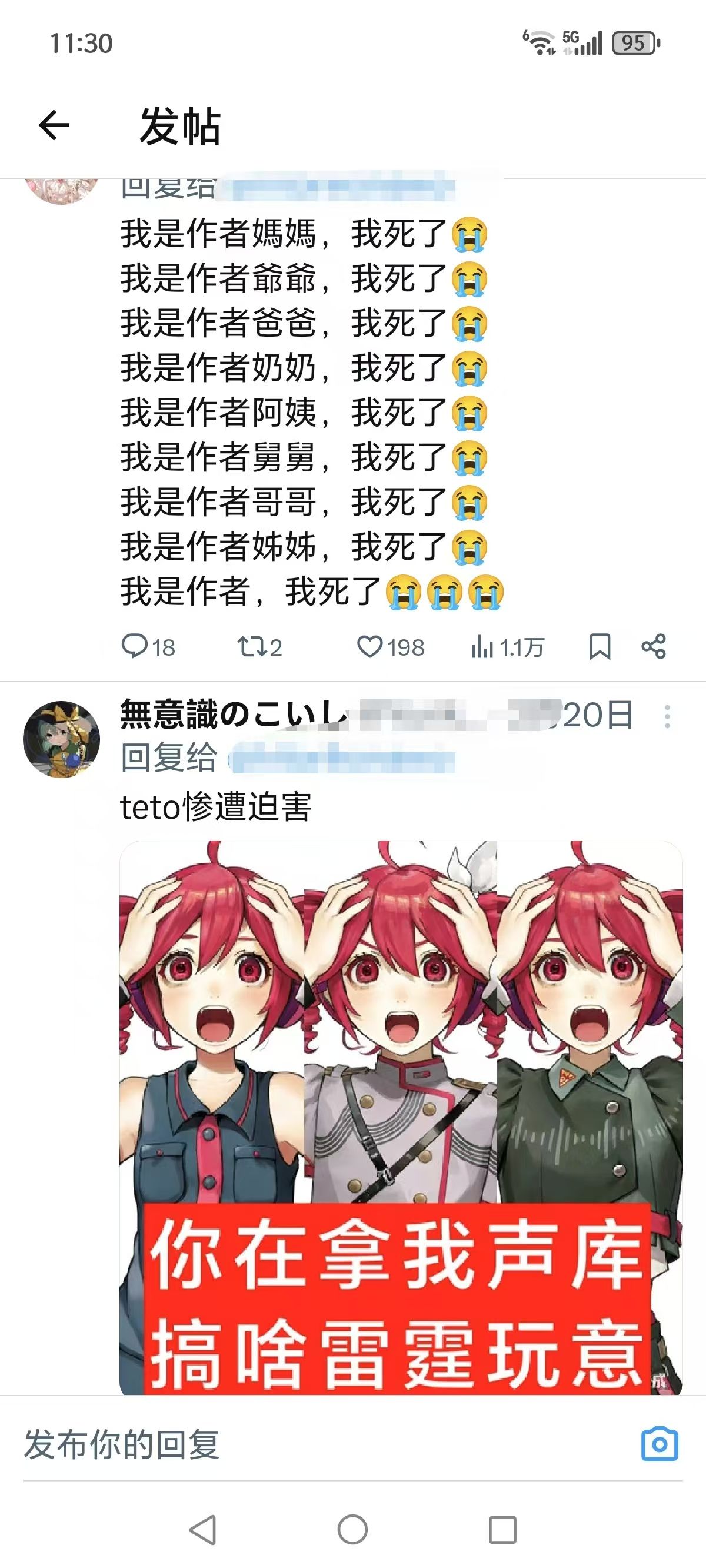 新闻,抽象,飞天意大利面神教,圣喵教会,意面抽象日报,圣面通讯社