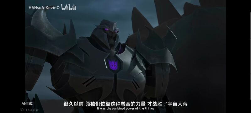 变形金刚,变形金刚领袖之证,动画,动漫,番剧,ACG