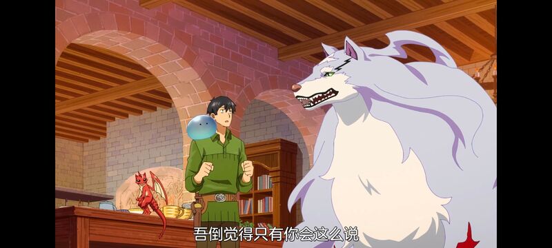 网购技能开启异世界美食之旅,拥有超常技能的异世界流浪美食家,动画,动漫,番剧,ACG