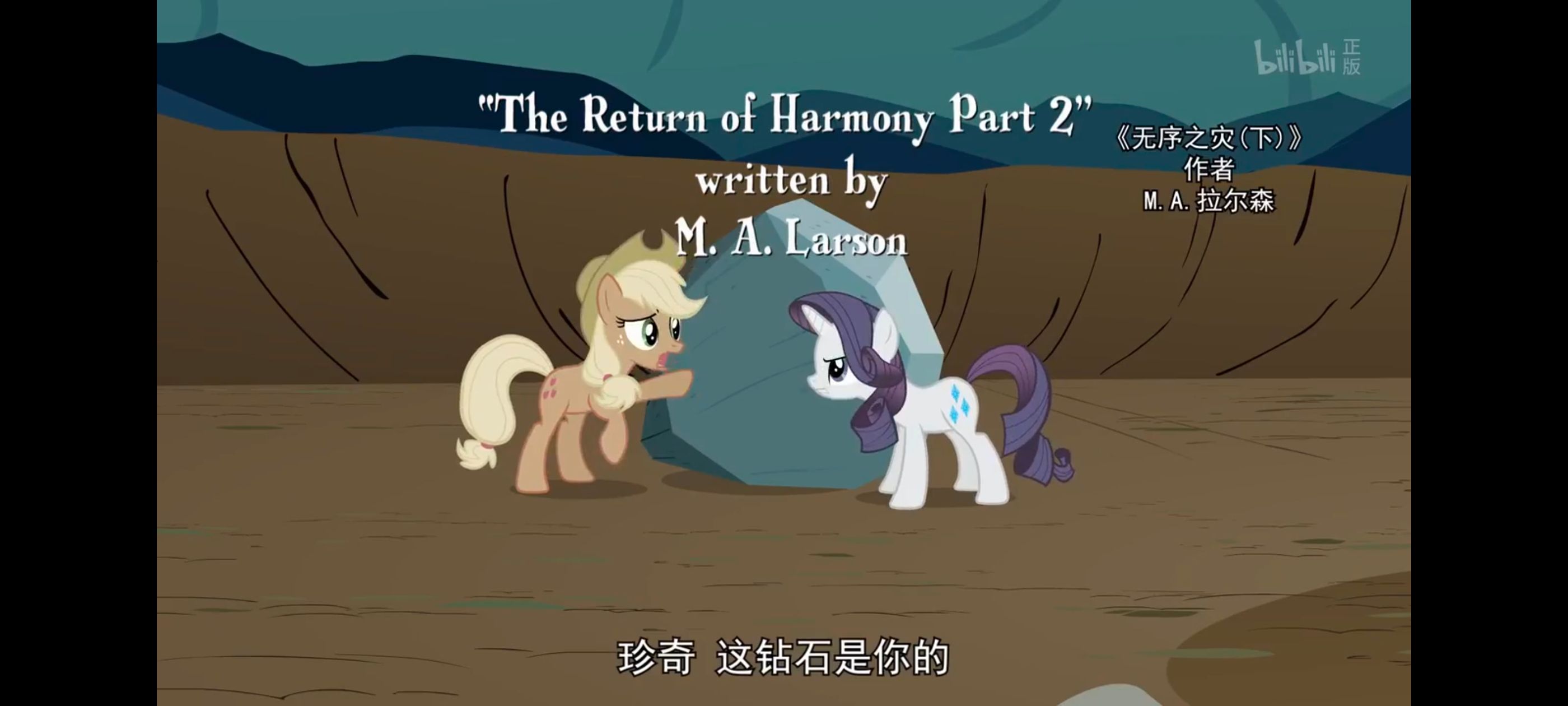 小马宝莉,彩虹小马,我的小马驹,小马宝莉友谊魔法,动漫,动画,番剧,ACG