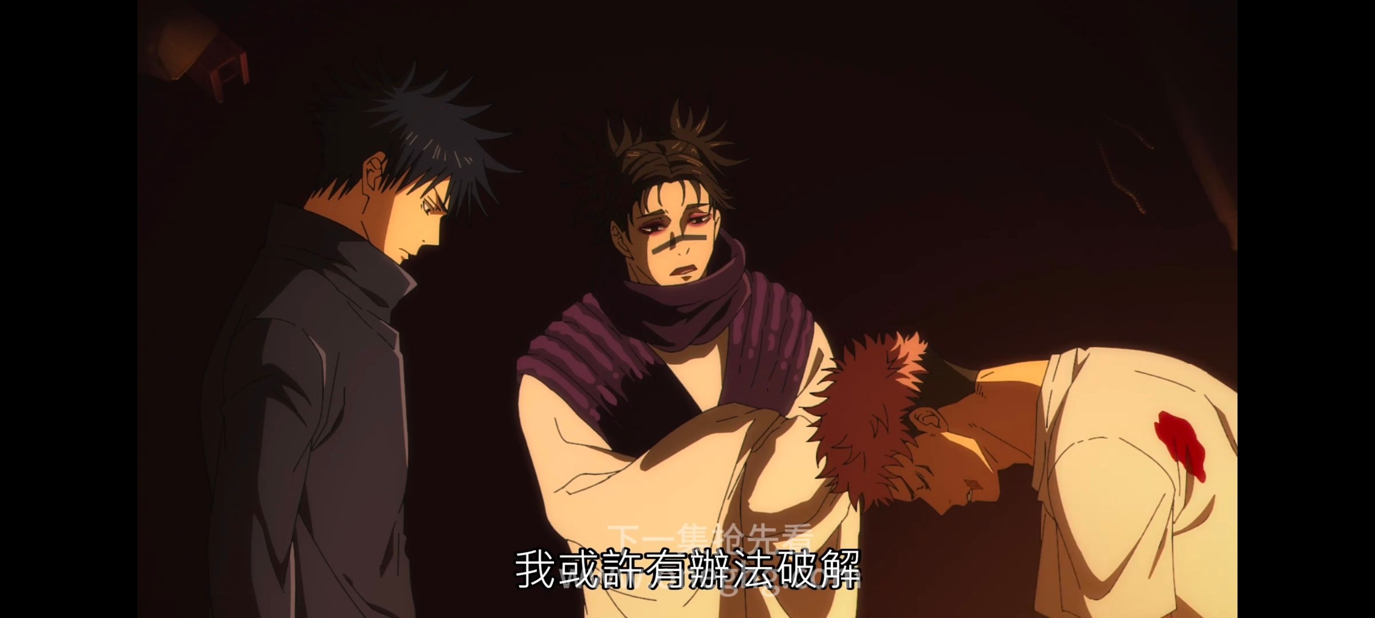 咒术回战,咒术回战死灭回游,动漫,动画,番剧,ACG