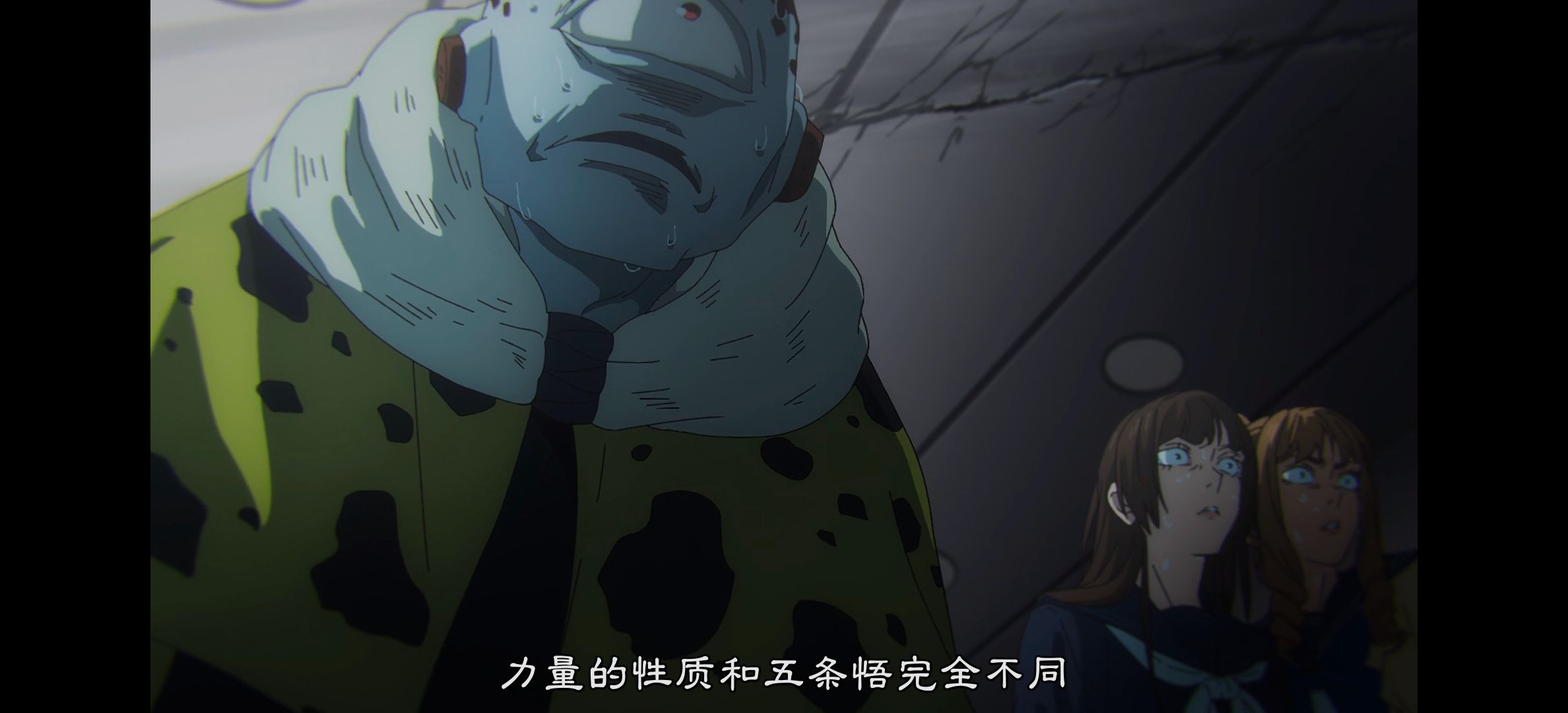 咒术回战,咒术回战第二季,动漫,动漫专区,番剧,动画