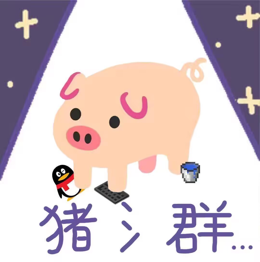 栗悟饭とカメハメ波,猪猪占领地球