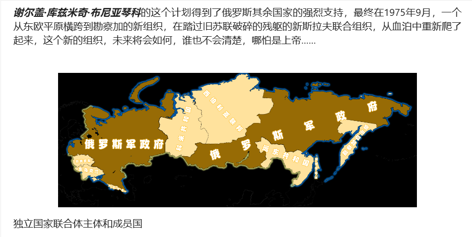 架空世界,苏联,原创,原创小说