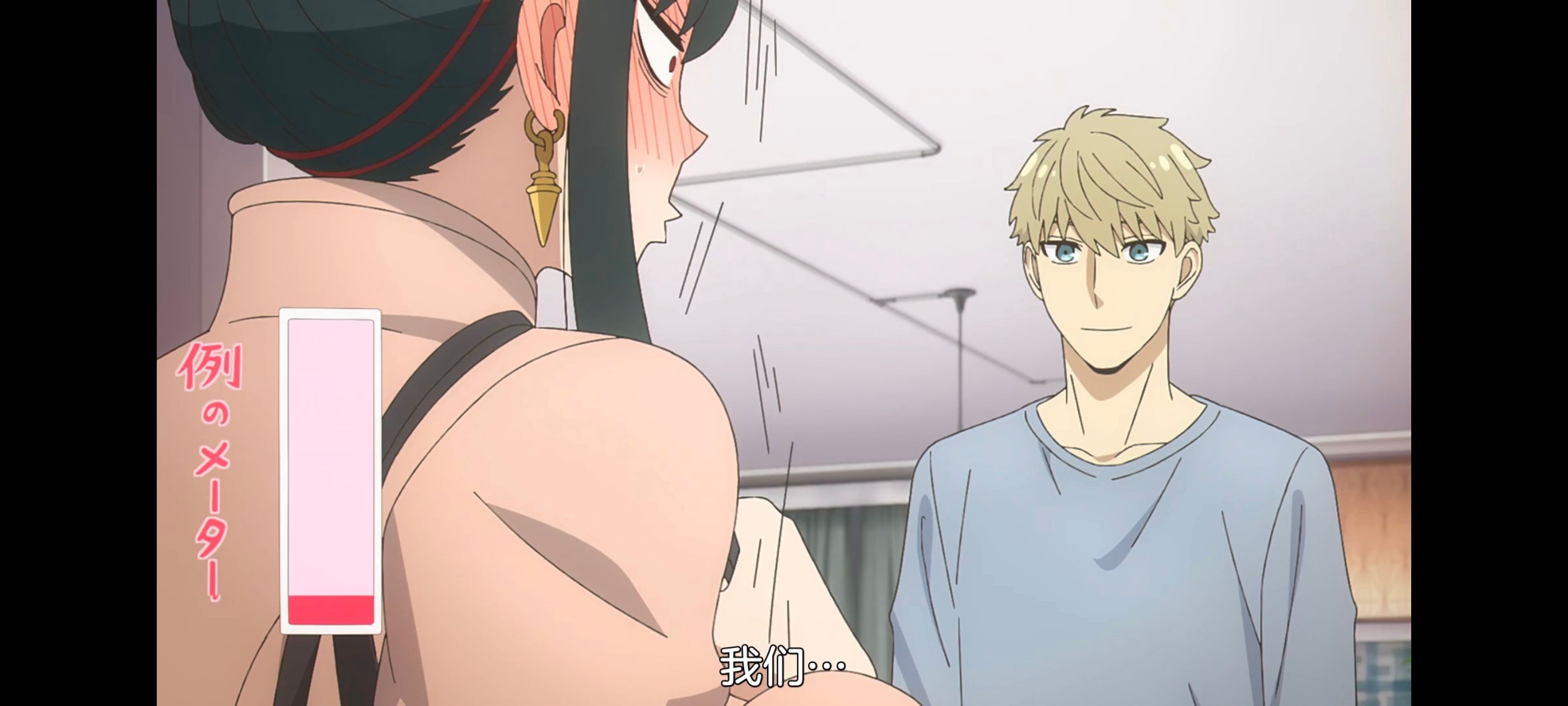 间谍过家家,SPYFAMILY,动画,动漫,番剧