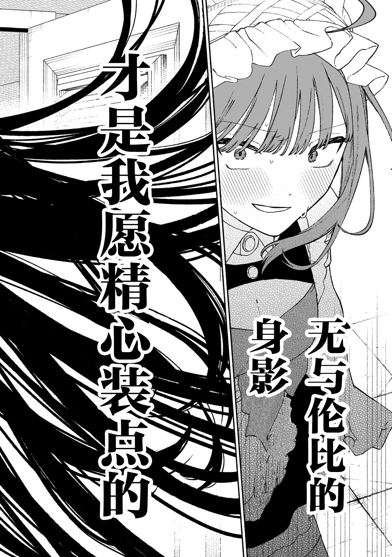 少女,漫画,搞笑,百合,日常