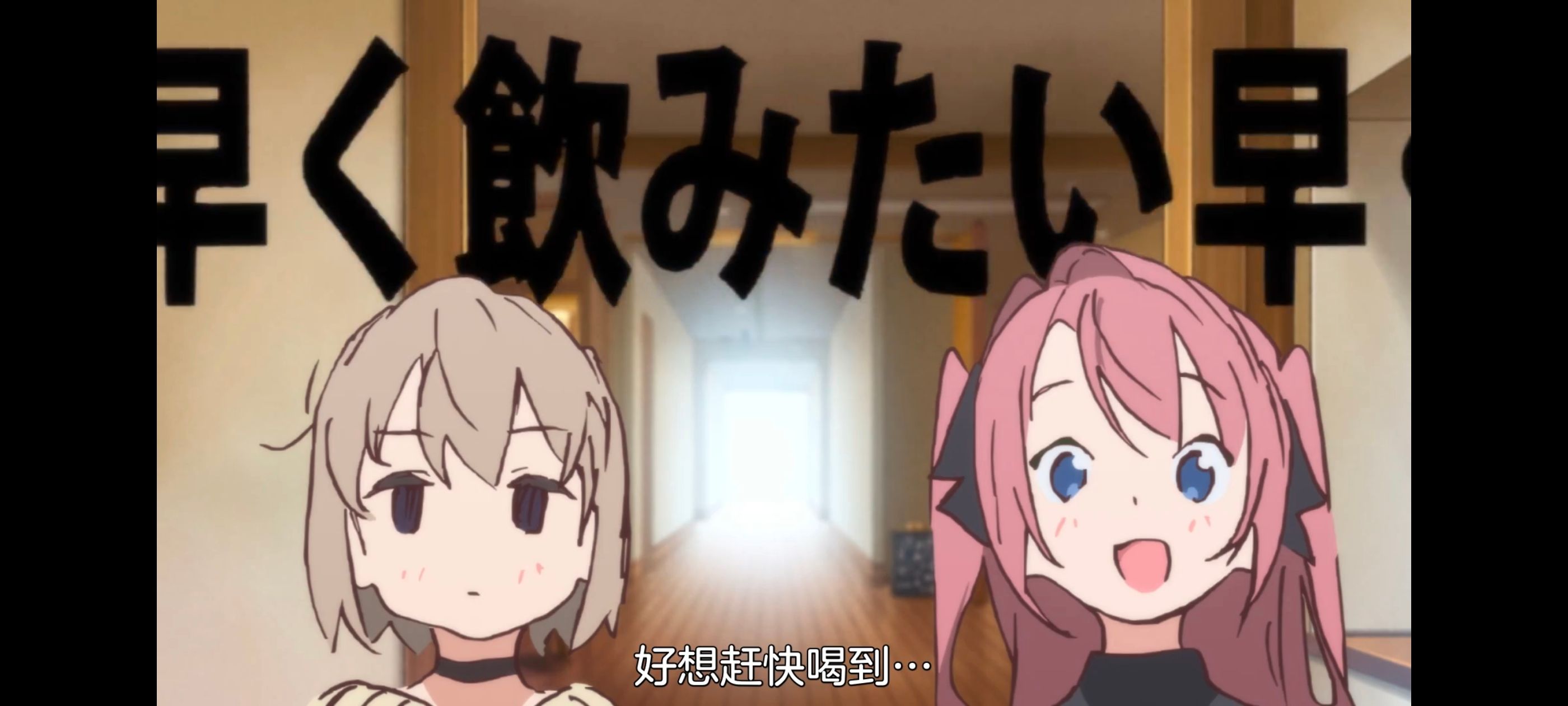 上伊那牡丹醉姿如百合,上伊那牡丹酒醉身姿似百合花般,动漫,动画,番剧,二次元,ACG