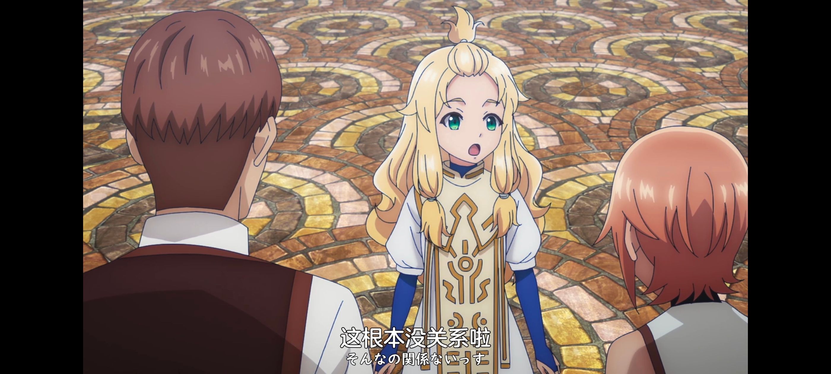 凭你也想讨伐魔王,你这种家伙别想打败魔王,动画,动漫,番剧,ACG