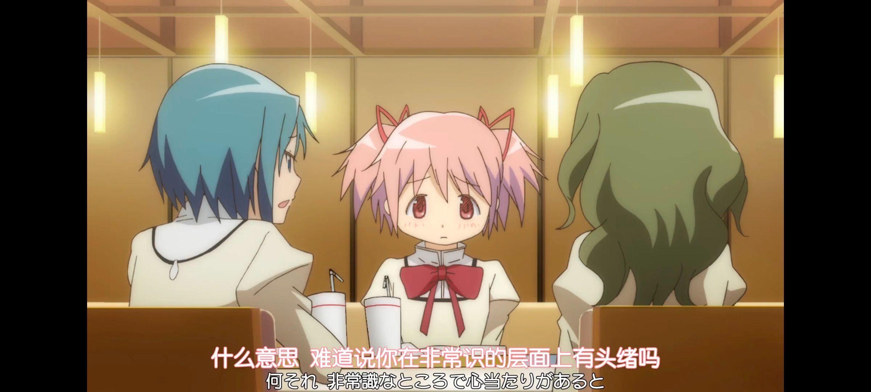 魔法少女小圆,魔法少女,动漫,动画,番剧,ACG