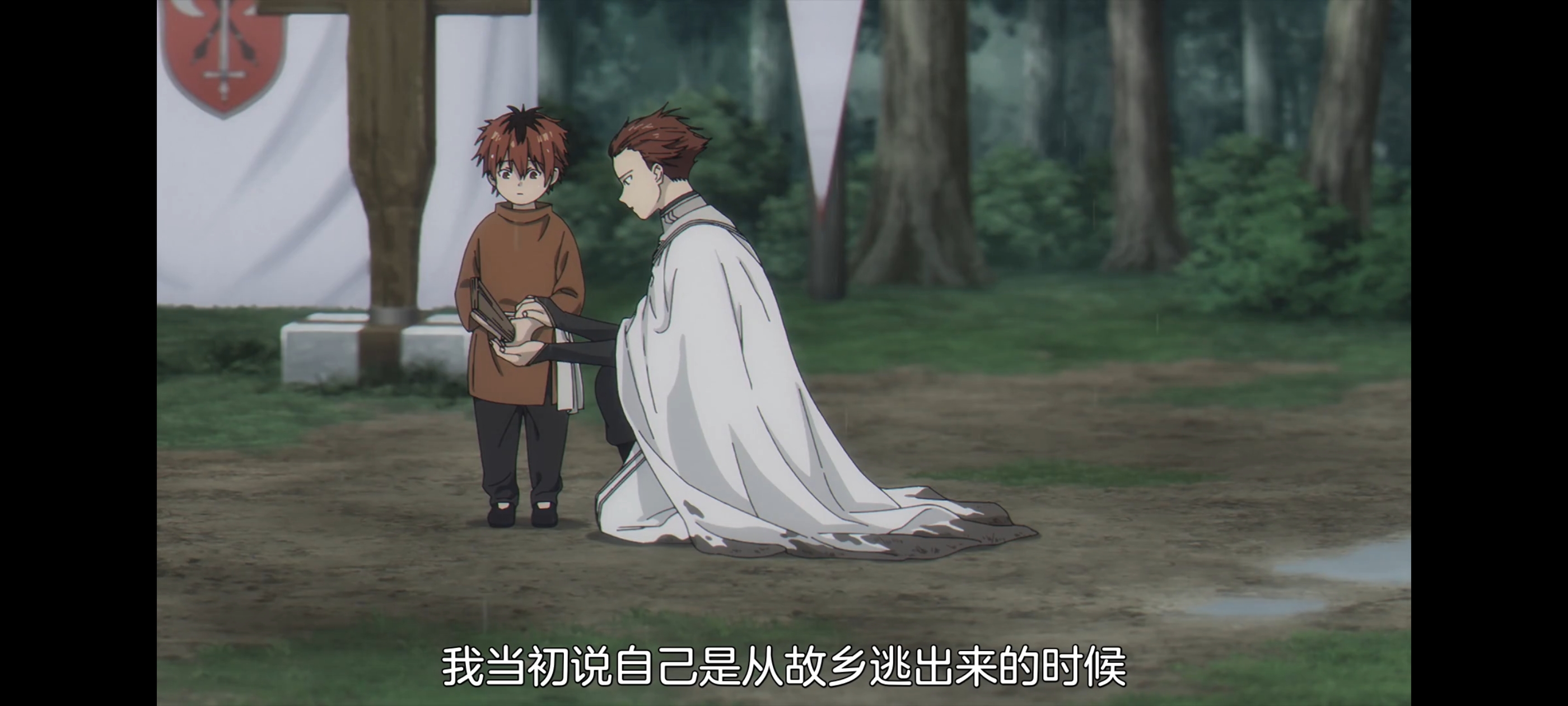 葬送的芙莉莲,动画,动漫,番剧,二次元,ACG