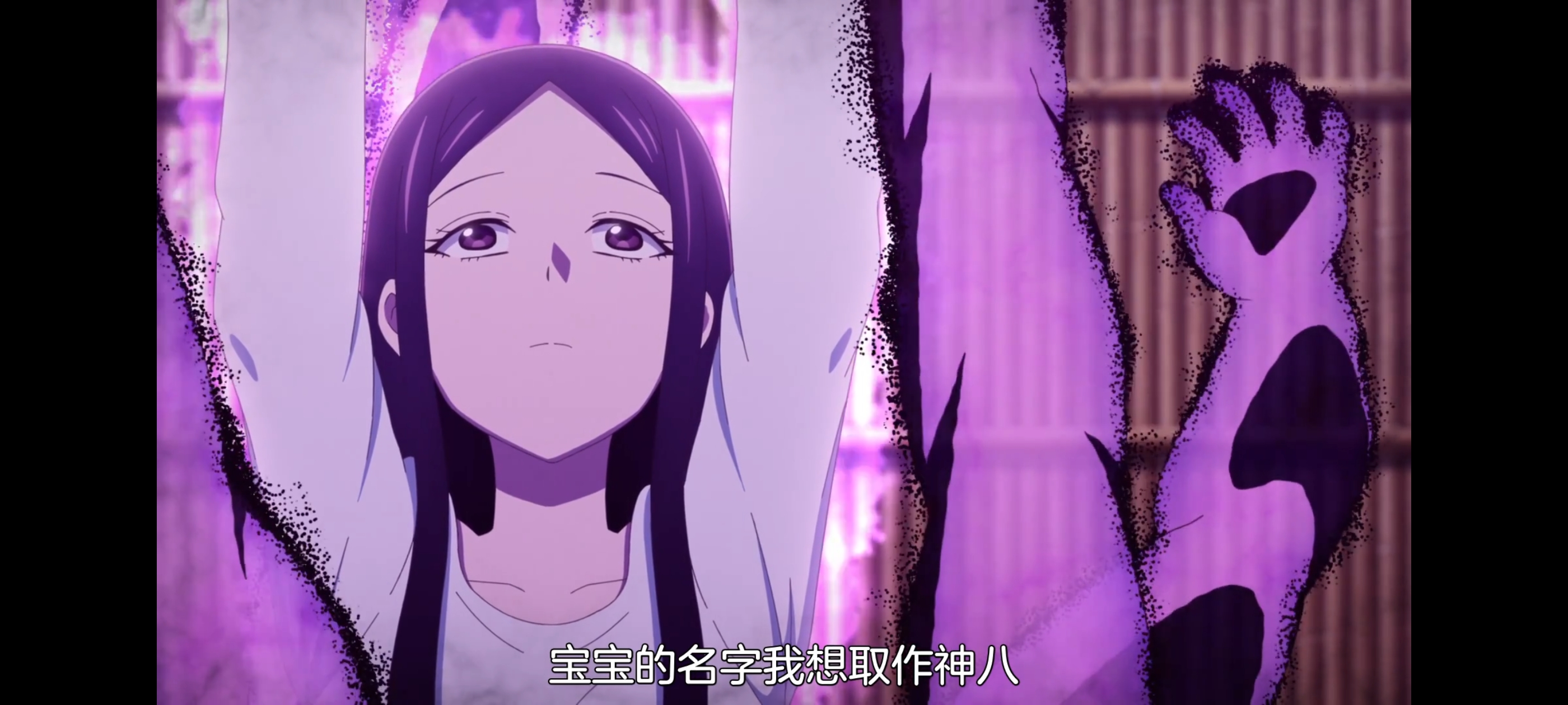 神八小妹并不可怕,小伽椰并不可怕,动画,动漫,番剧,二次元,ACG