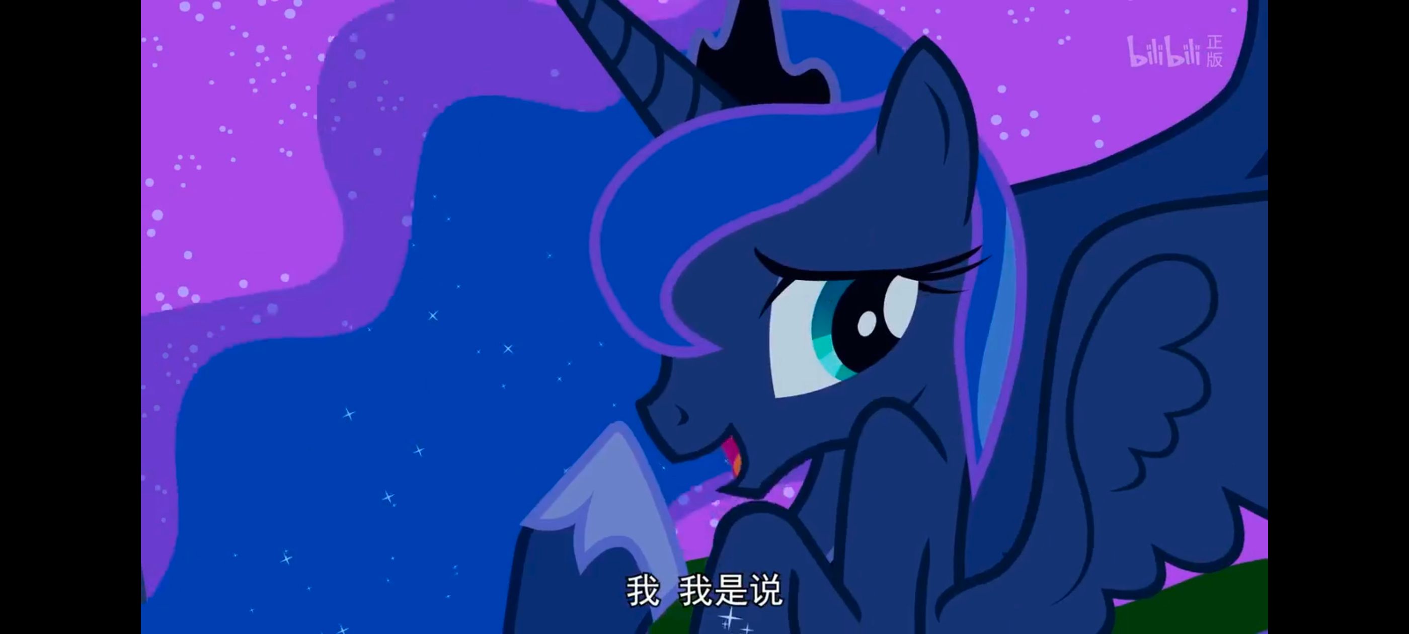 小马宝莉,小马宝莉友谊魔法,彩虹小马,我的小马驹,动漫,动画,番剧,ACG