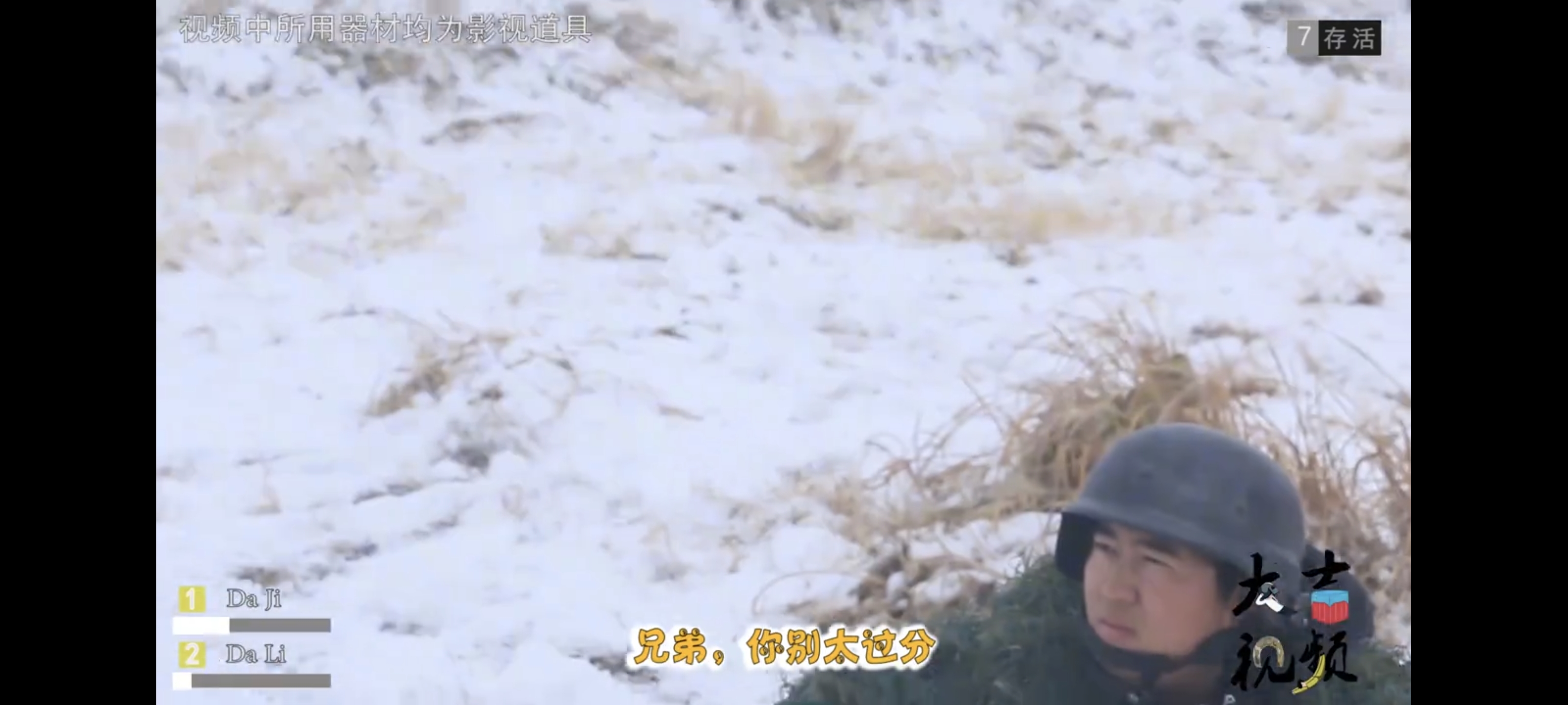 吃鸡,真人,PUBG,西瓜,西瓜视频