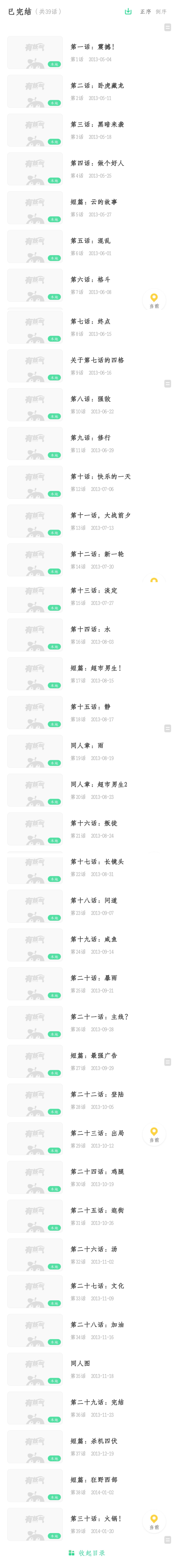 /static/970558932ea189c2adf88bbd8bc7a7e5bb4db2ba42748de3d068b6d6a07d2e83.png