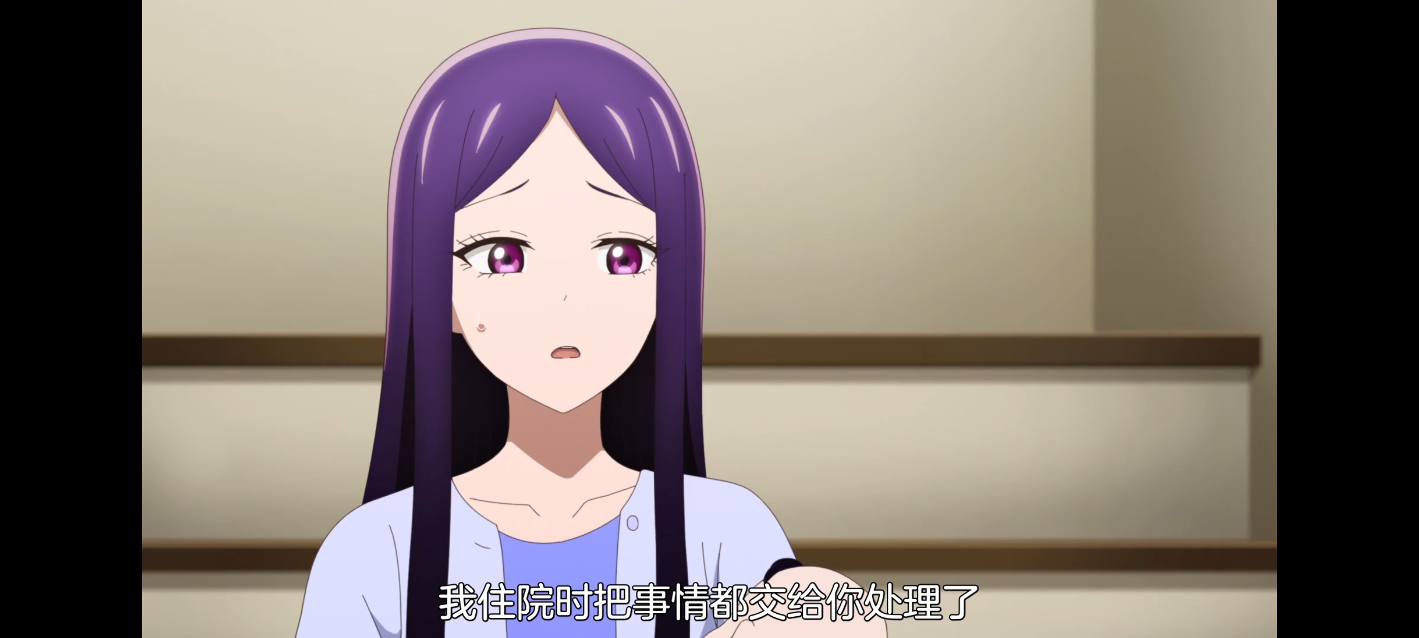 神八小妹并不可怕,小伽椰并不可怕,动画,动漫,番剧,二次元,ACG