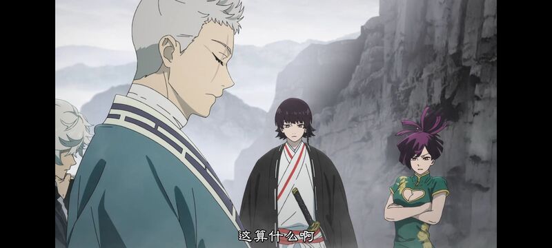 地狱乐,动画,动漫,ACG,番剧