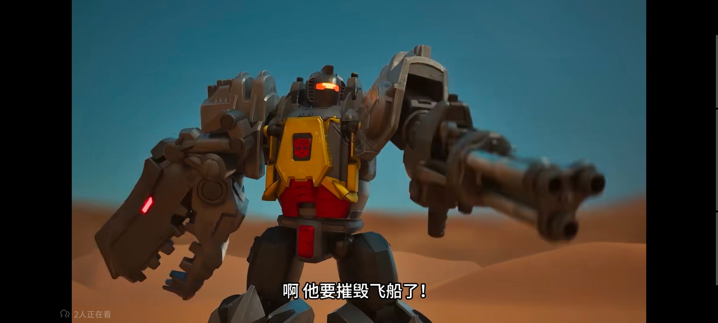 变形金刚,变形金刚赛博世界,动画,动漫,番剧,ACG