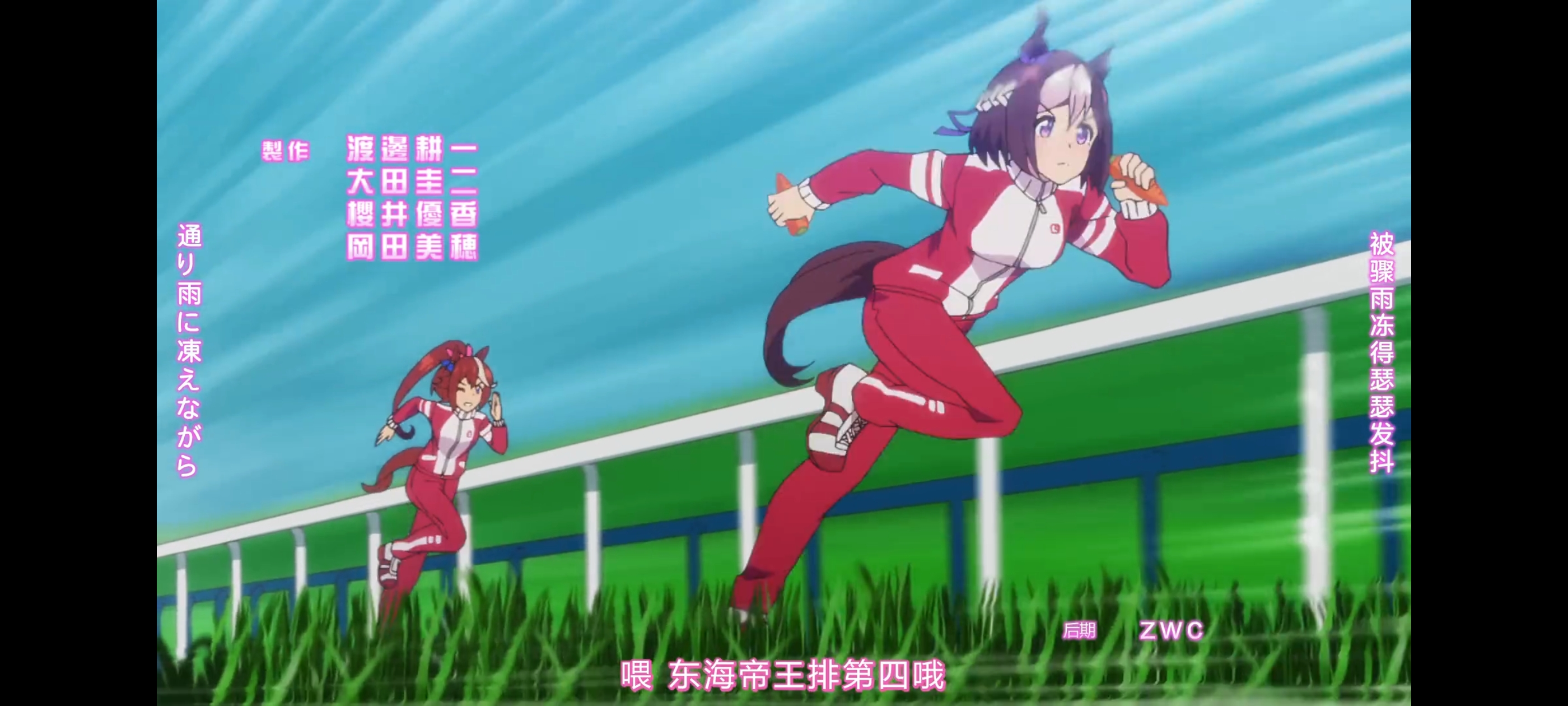 赛马娘,赛马娘第二季,动画,动漫,番剧,赛马娘PrettyDerby,二次元,ACG