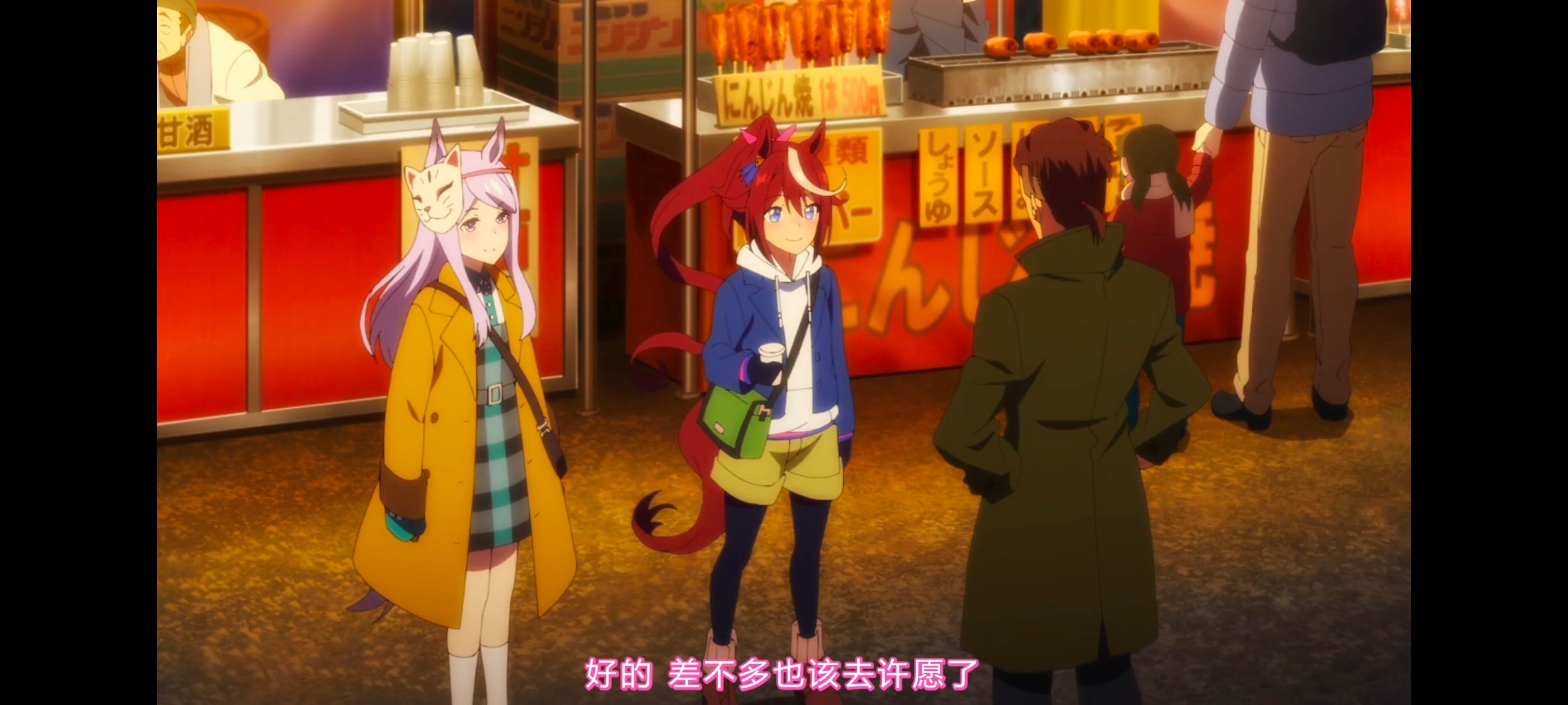 赛马娘,赛马娘PrettyDreby,赛马娘第二季,动画,动漫,番剧,ACG