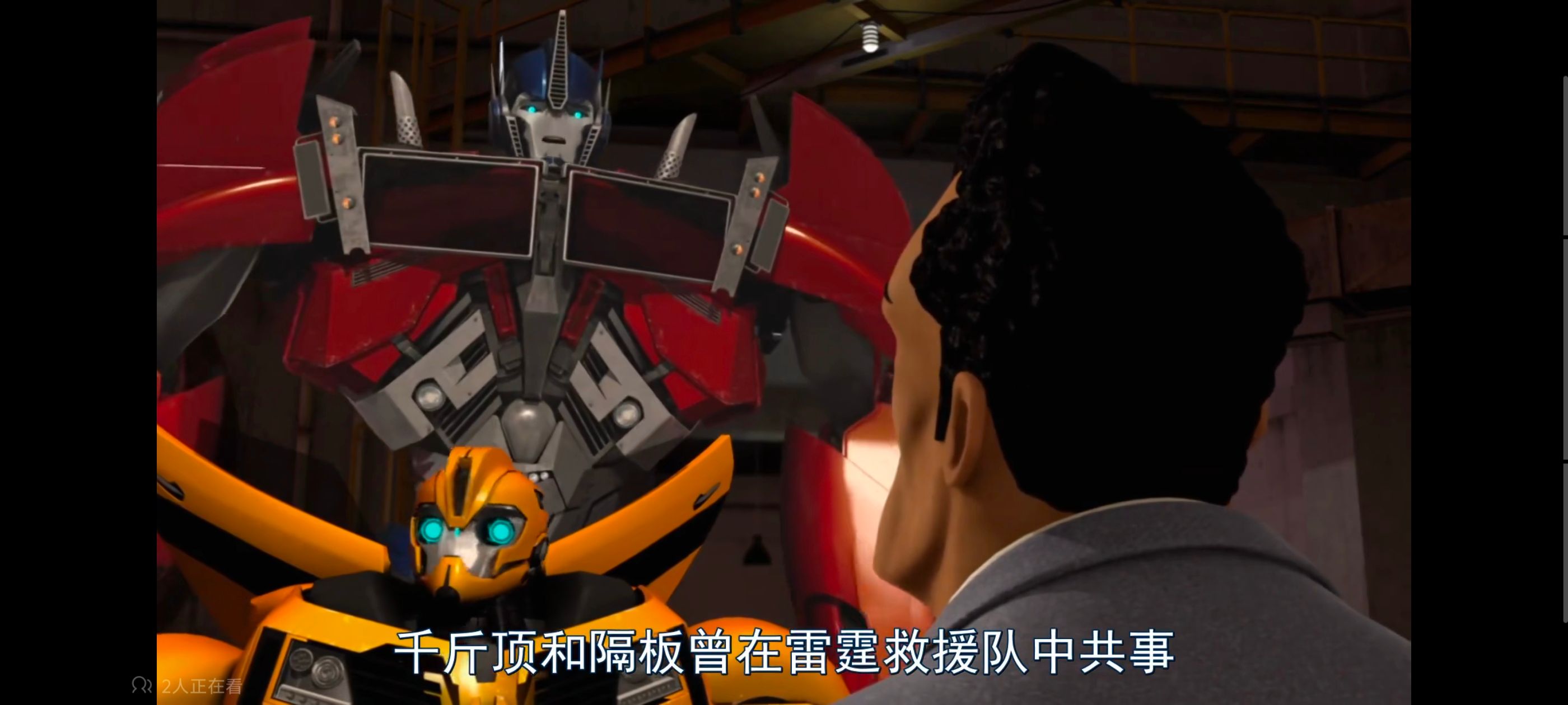 变形金刚,变形金刚领袖之证,动画,动漫,番剧,ACG