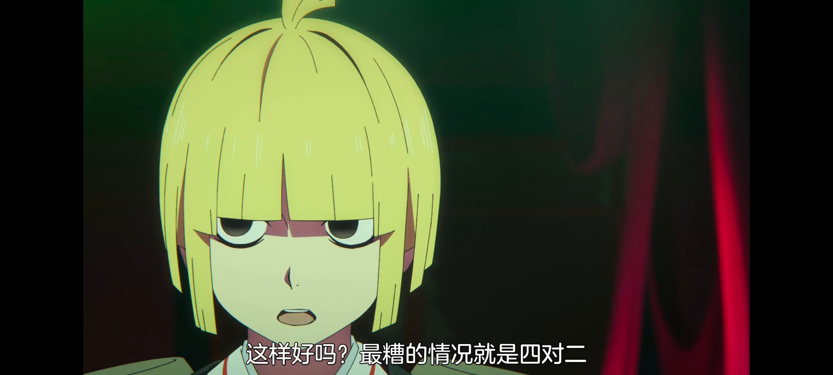 地狱乐,动画,动漫,番剧,二次元,ACG