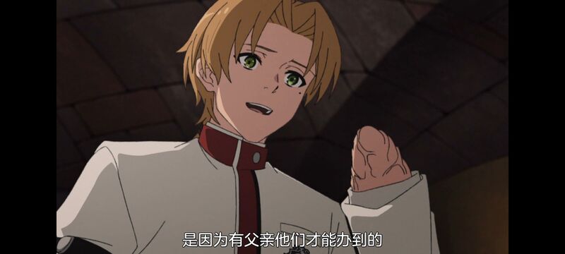 无职转生,无职转生到了异世界就拿出真本事,动画,动漫,番剧,异世界,二次元,日漫,ACG