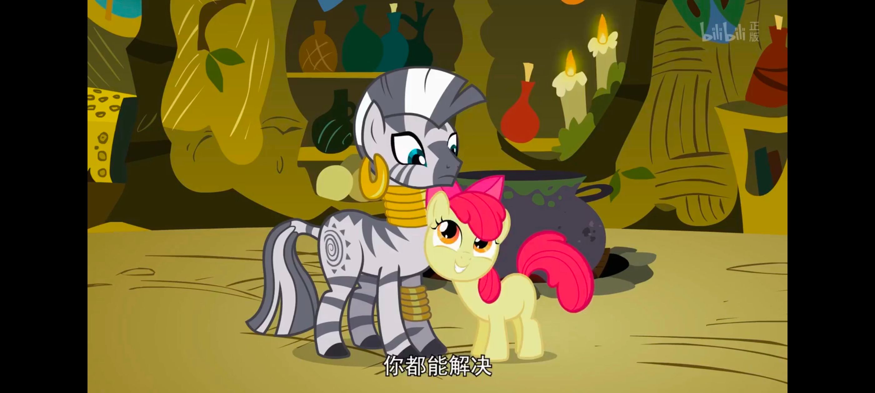 小马宝莉,彩虹小马,我的小马驹,动漫,动画,番剧,ACG