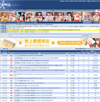 动漫专区,次元资讯,动漫,科普