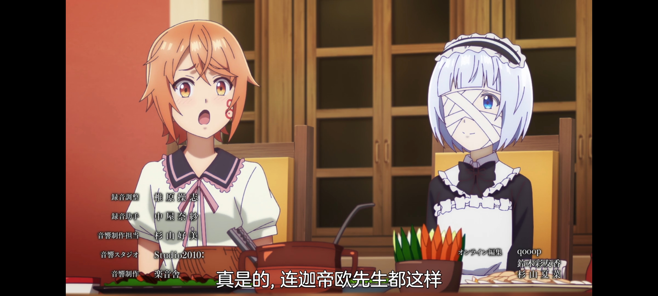 凭你也想讨伐魔王,动画,动漫,番剧,百合,二次元,ACG