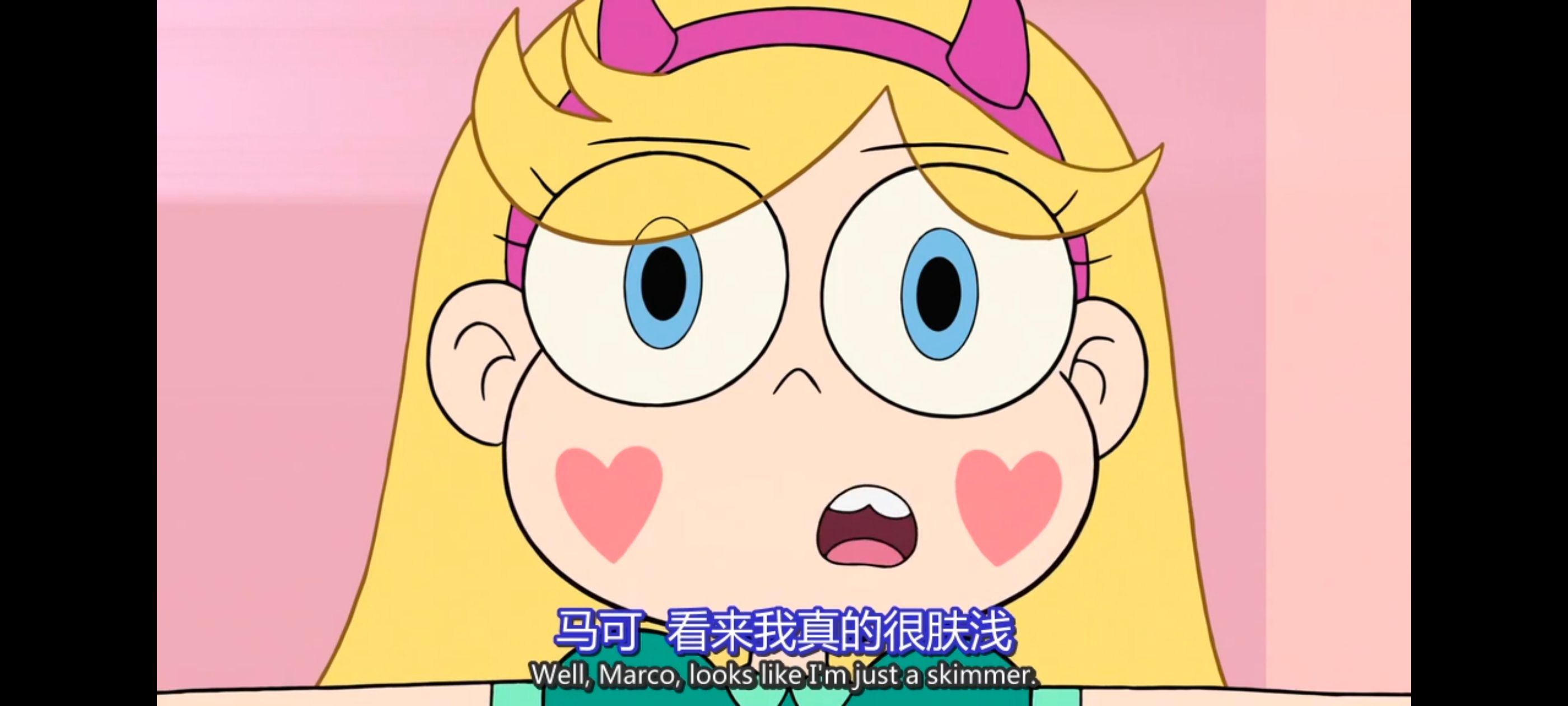 星蝶公主,奇幻,迪士尼,欧美动画,欧美动漫,动画,动漫,番剧,ACG