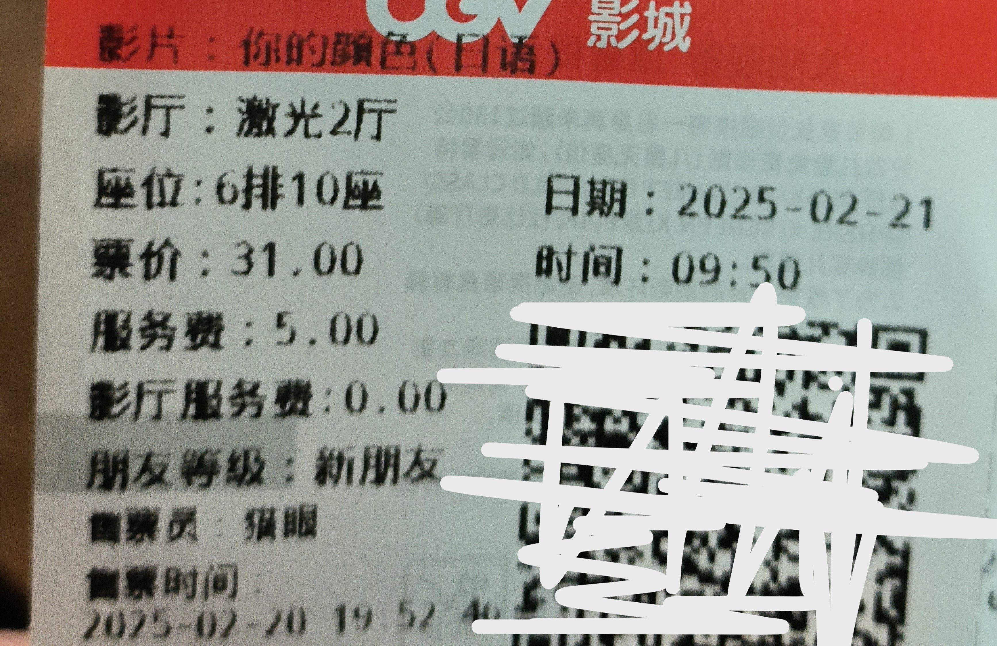 山田尚子,你的颜色,影评