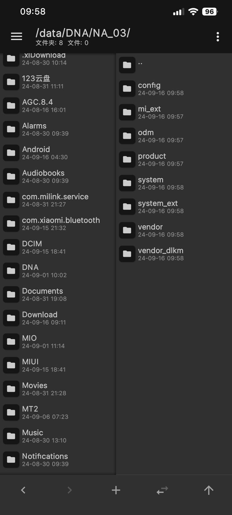 刷机,安卓,澎湃,小米,红米,Root,科技,精简,实用,Magisk,KSU,HyperOS,脚本