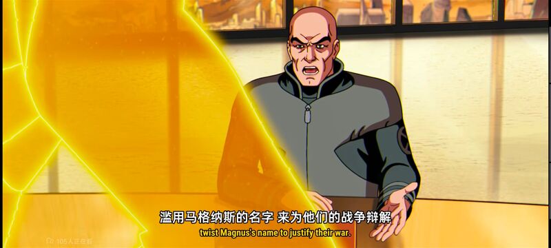 X战警,动画,动漫,美漫,超级英雄,漫威,番剧,ACG