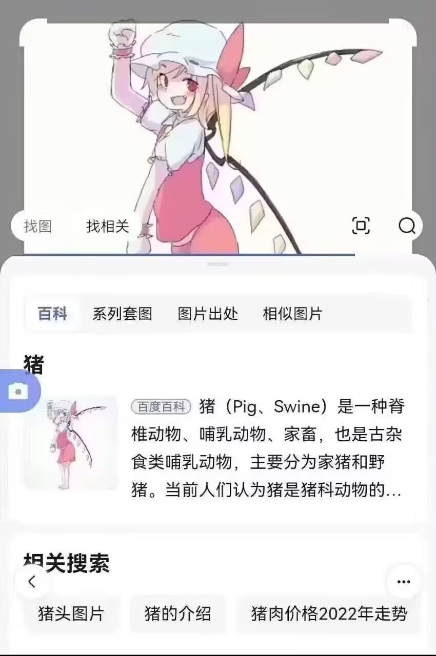 东方